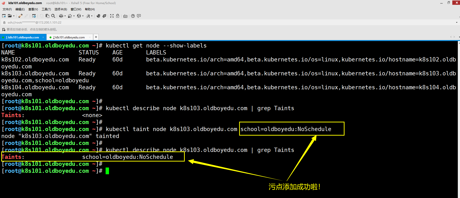 image-20210902212014875