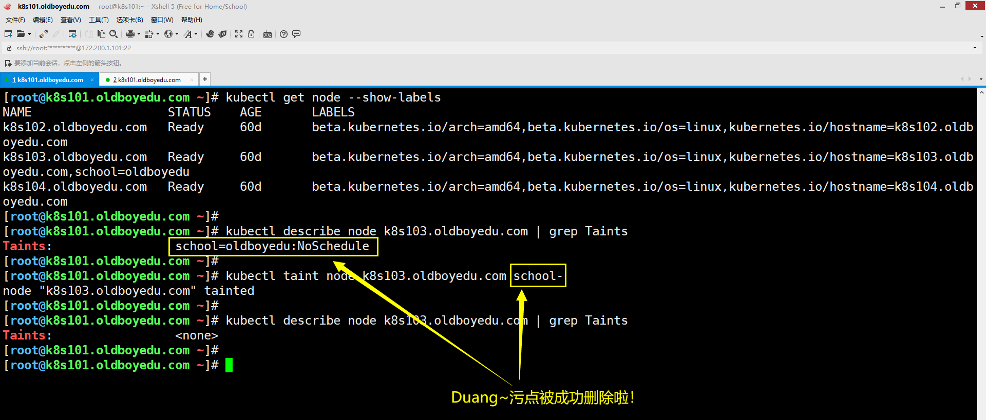 image-20210902212209912