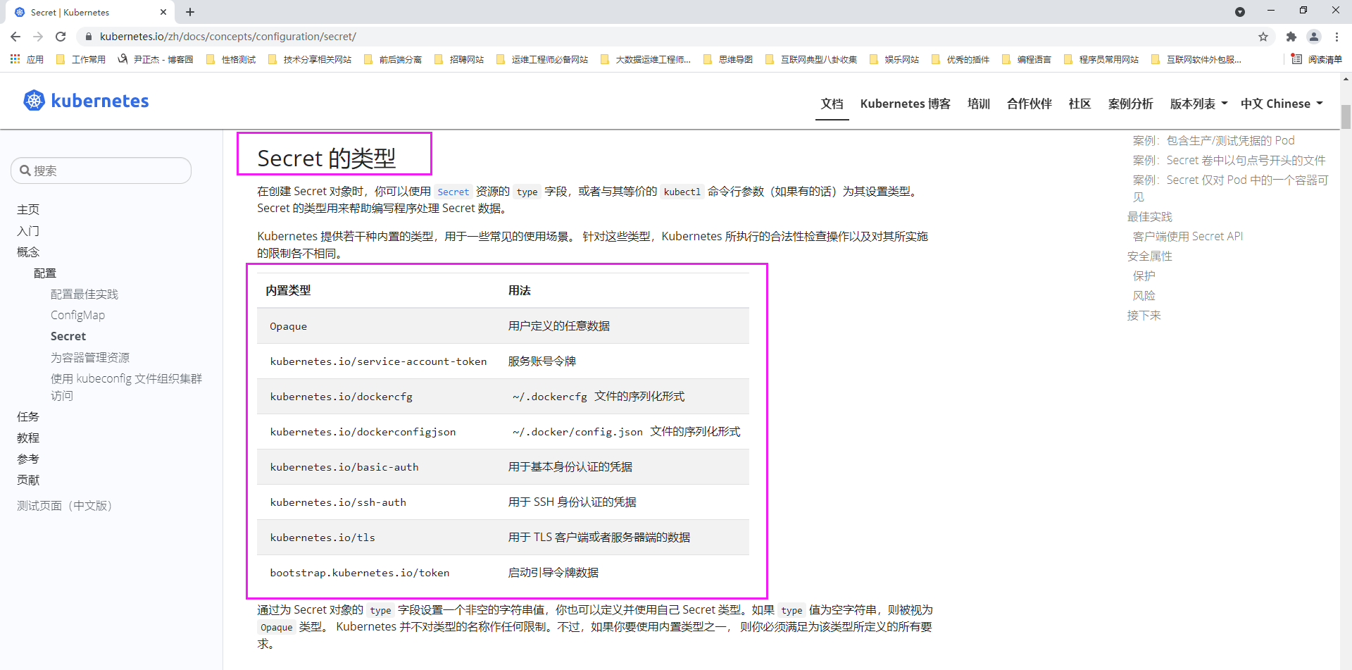 image-20210902221446961