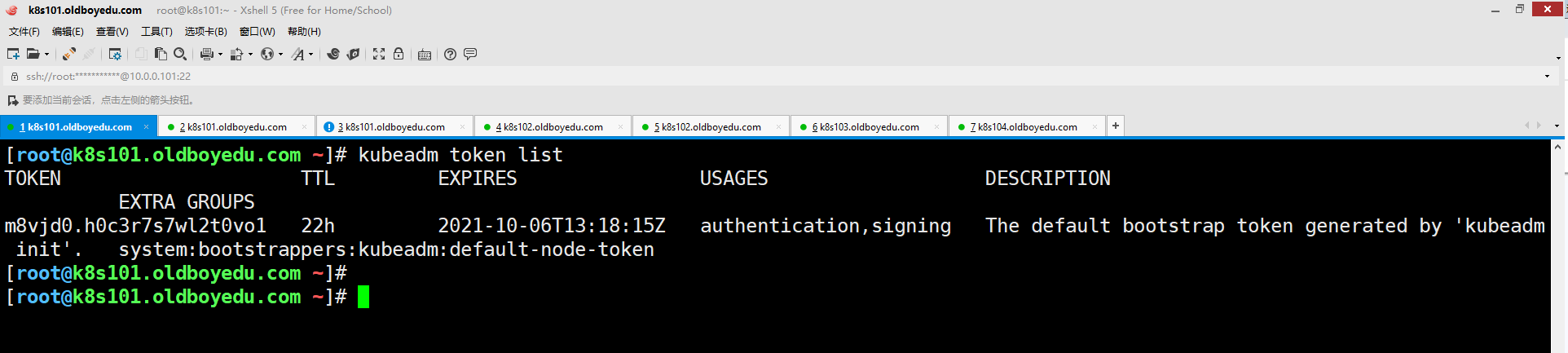 image-20211005143317400