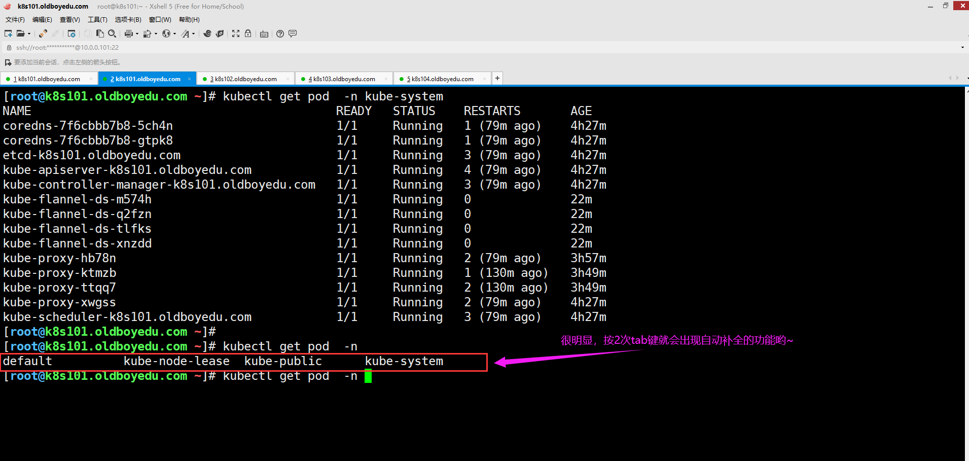 image-20211005174617398