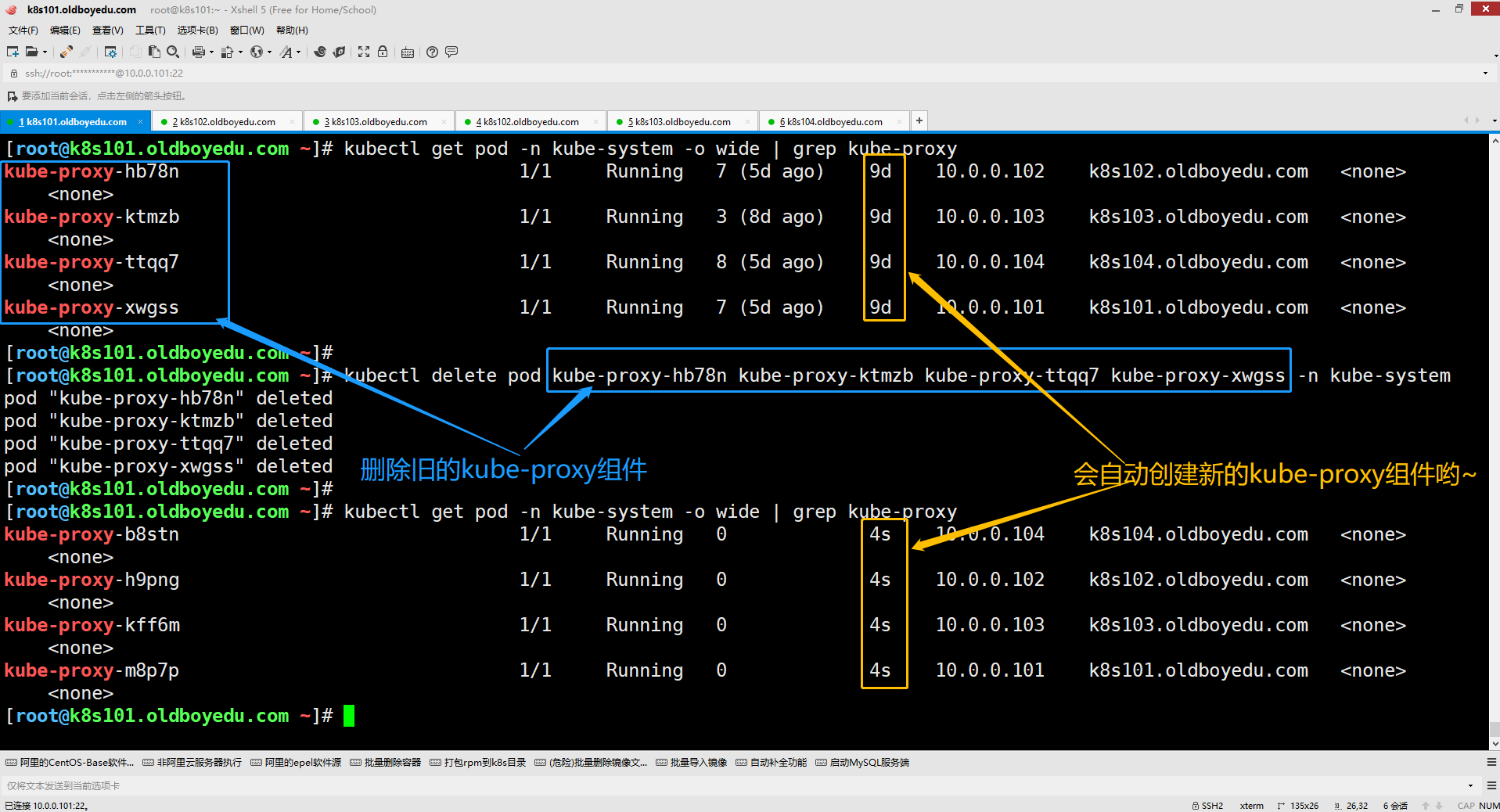 image-20211014180852857