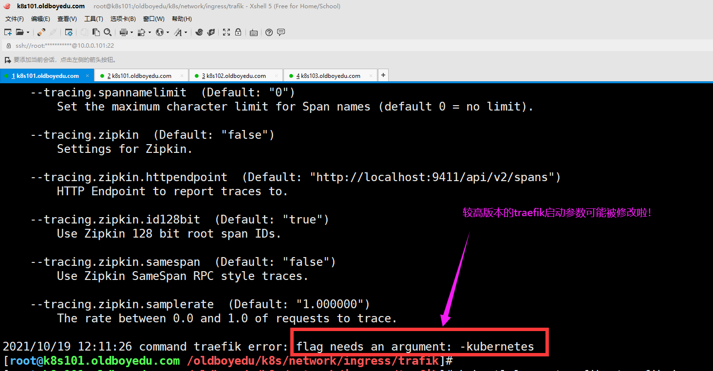 image-20211019122245434
