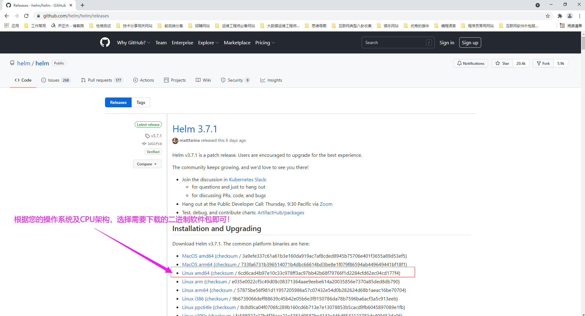 image-20211020113549558