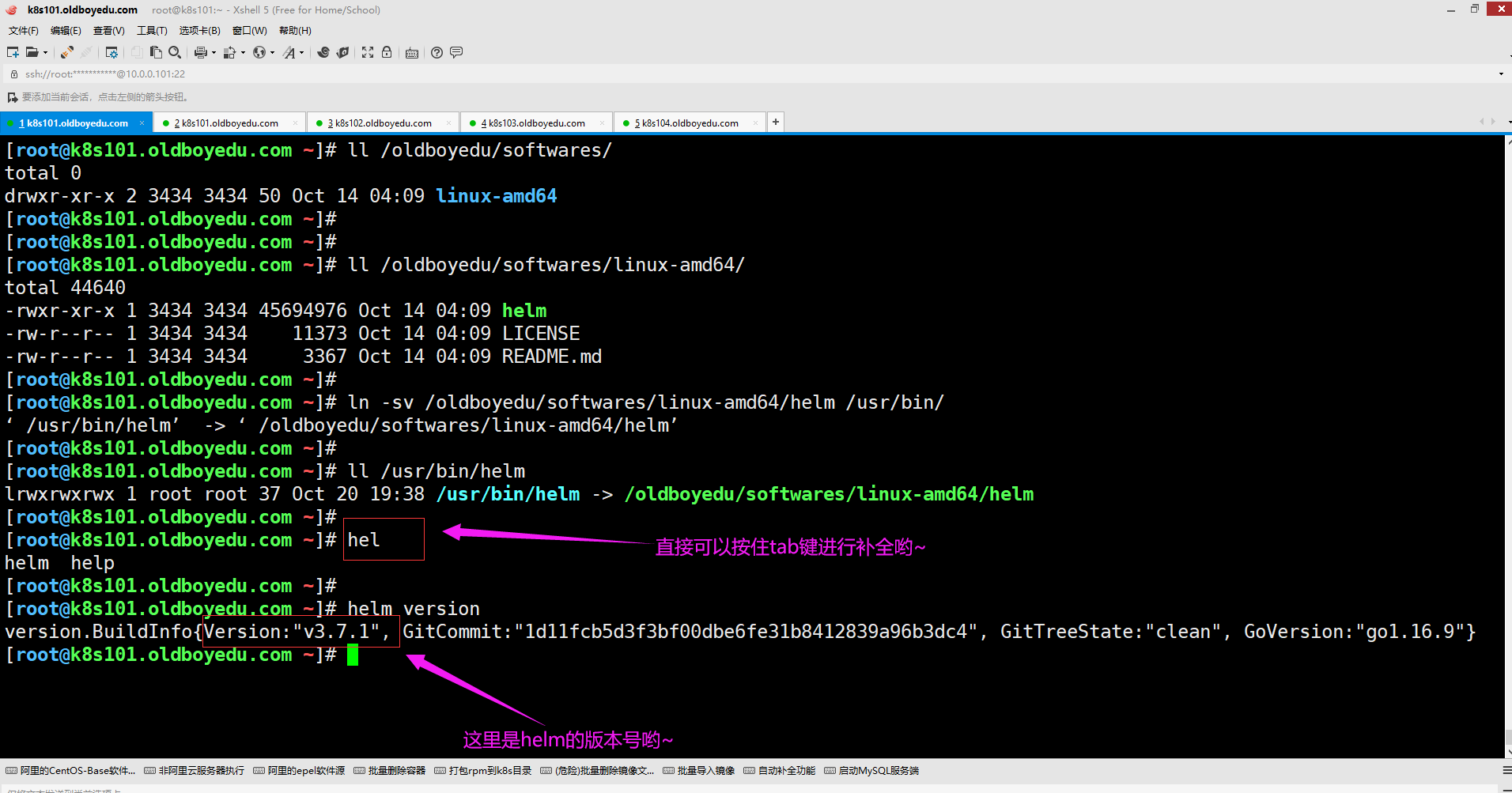 image-20211020114023167