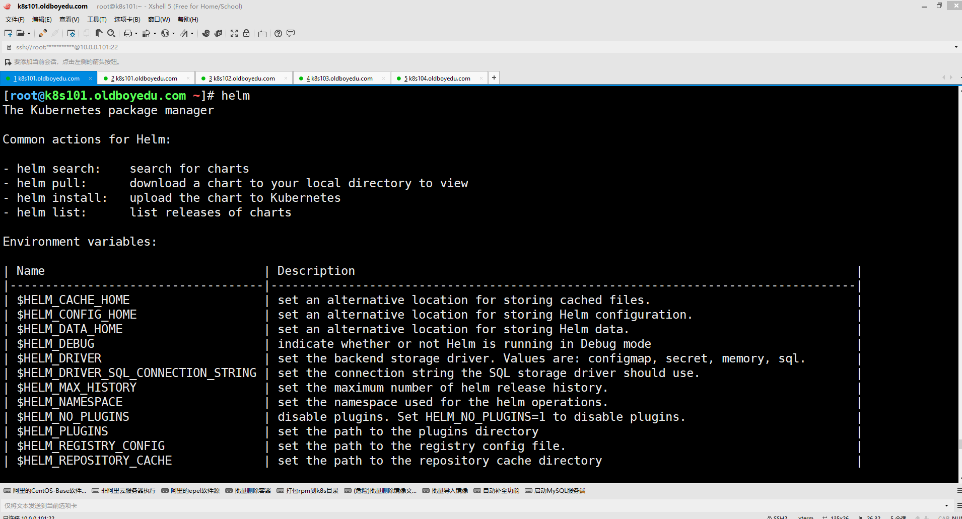 image-20211020114224174