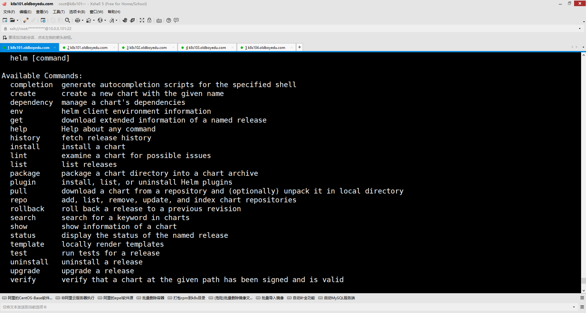 image-20211020114240268