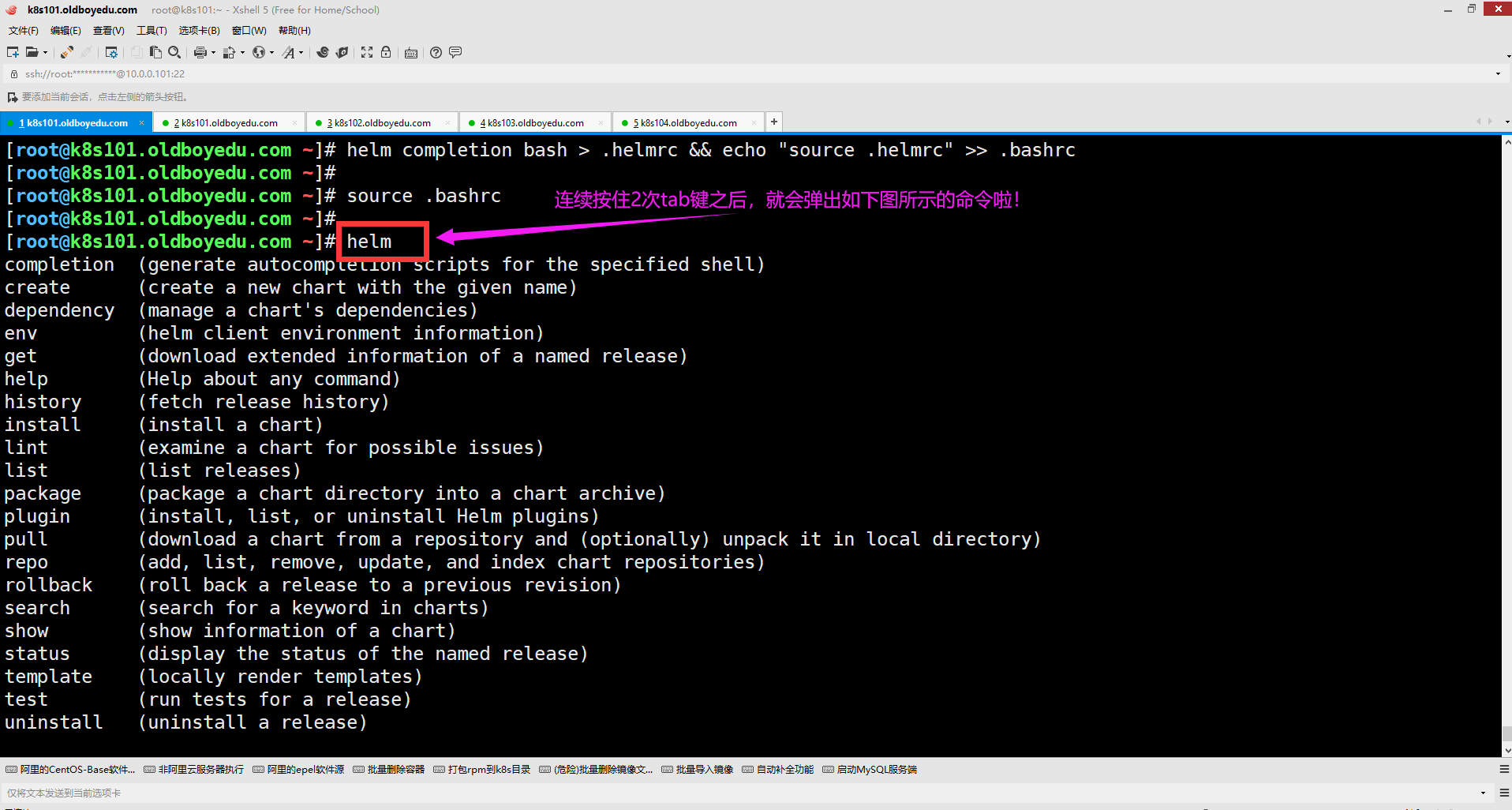 image-20211020160211470