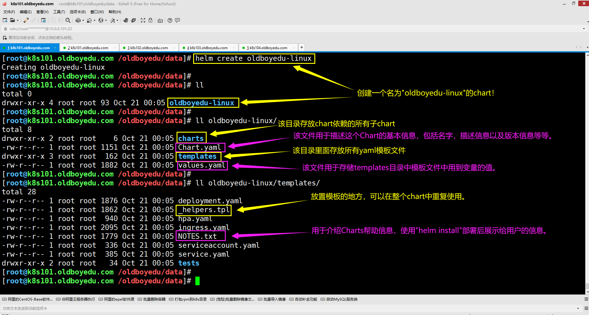 image-20211020161447259