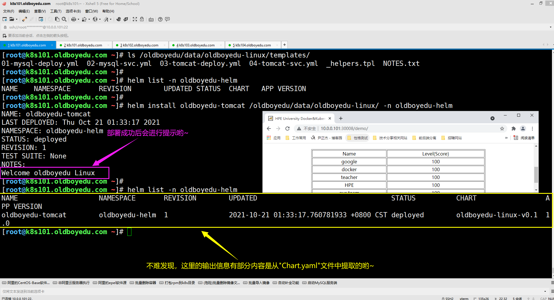 image-20211020174101272