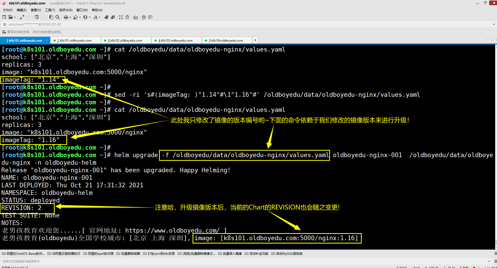 image-20211021093529021