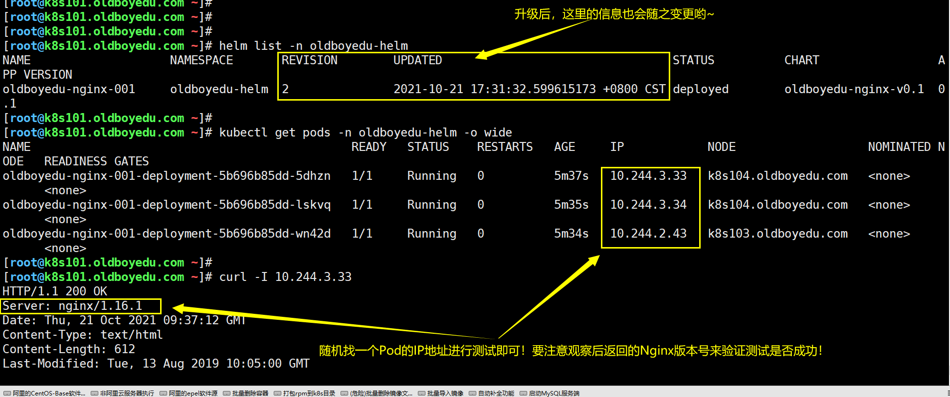 image-20211021094050422