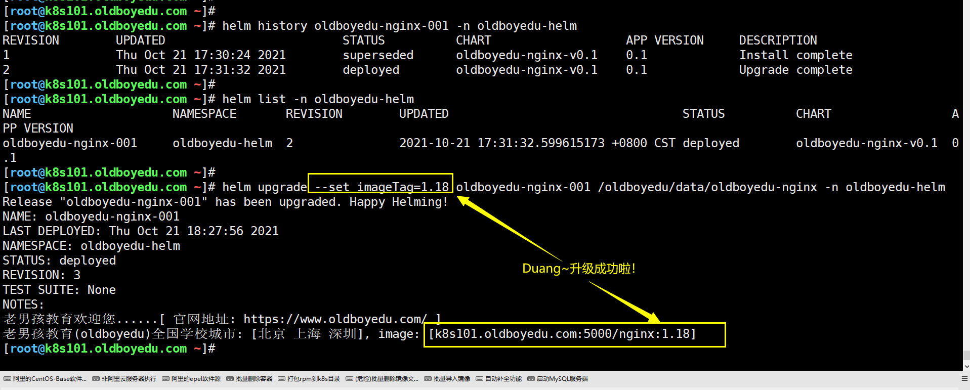 image-20211021102951652