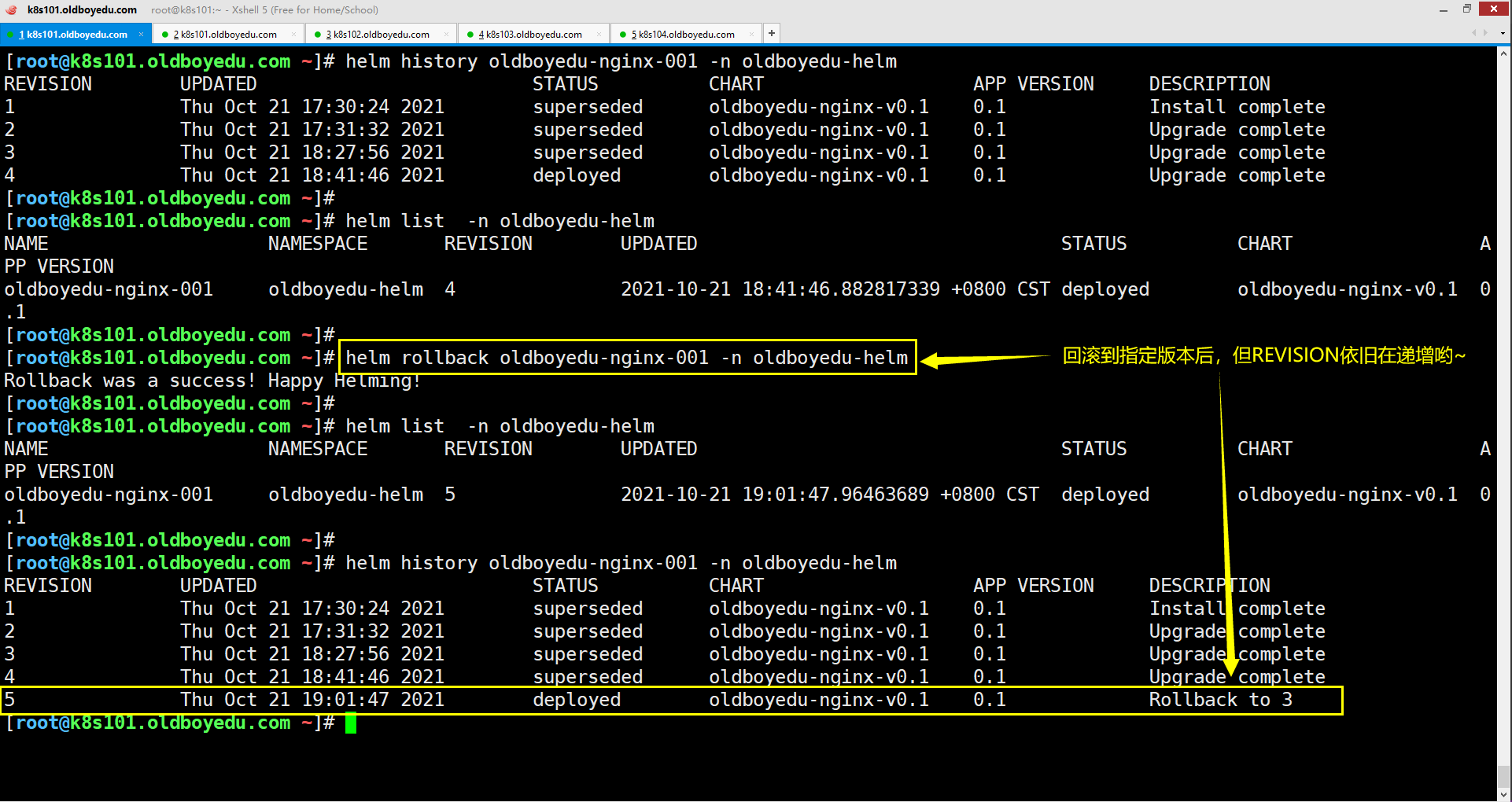 image-20211021110353335