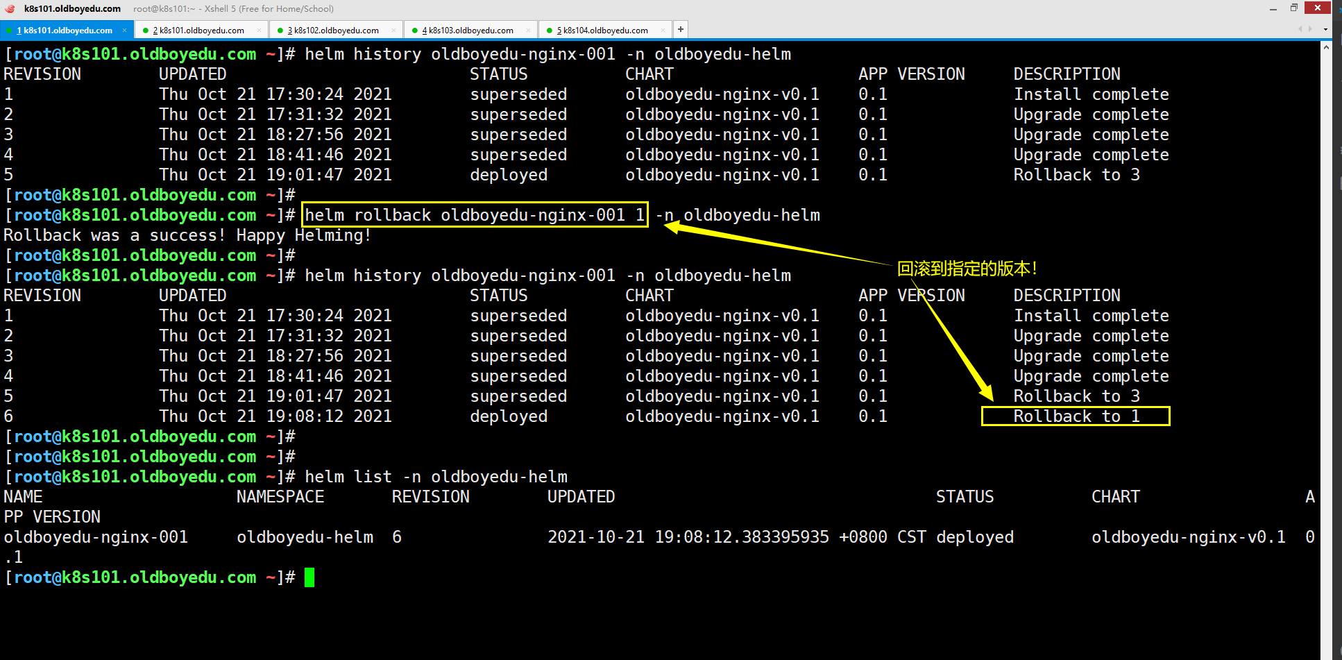 image-20211021110922575