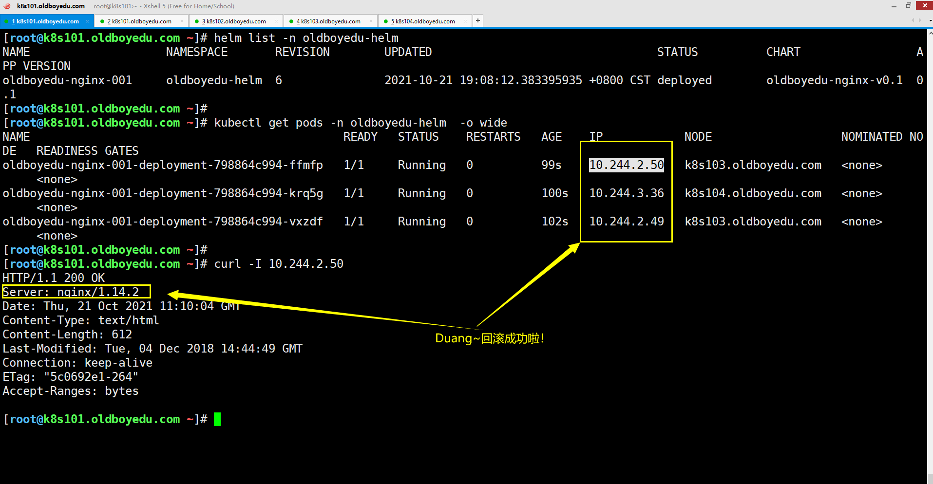 image-20211021111118883