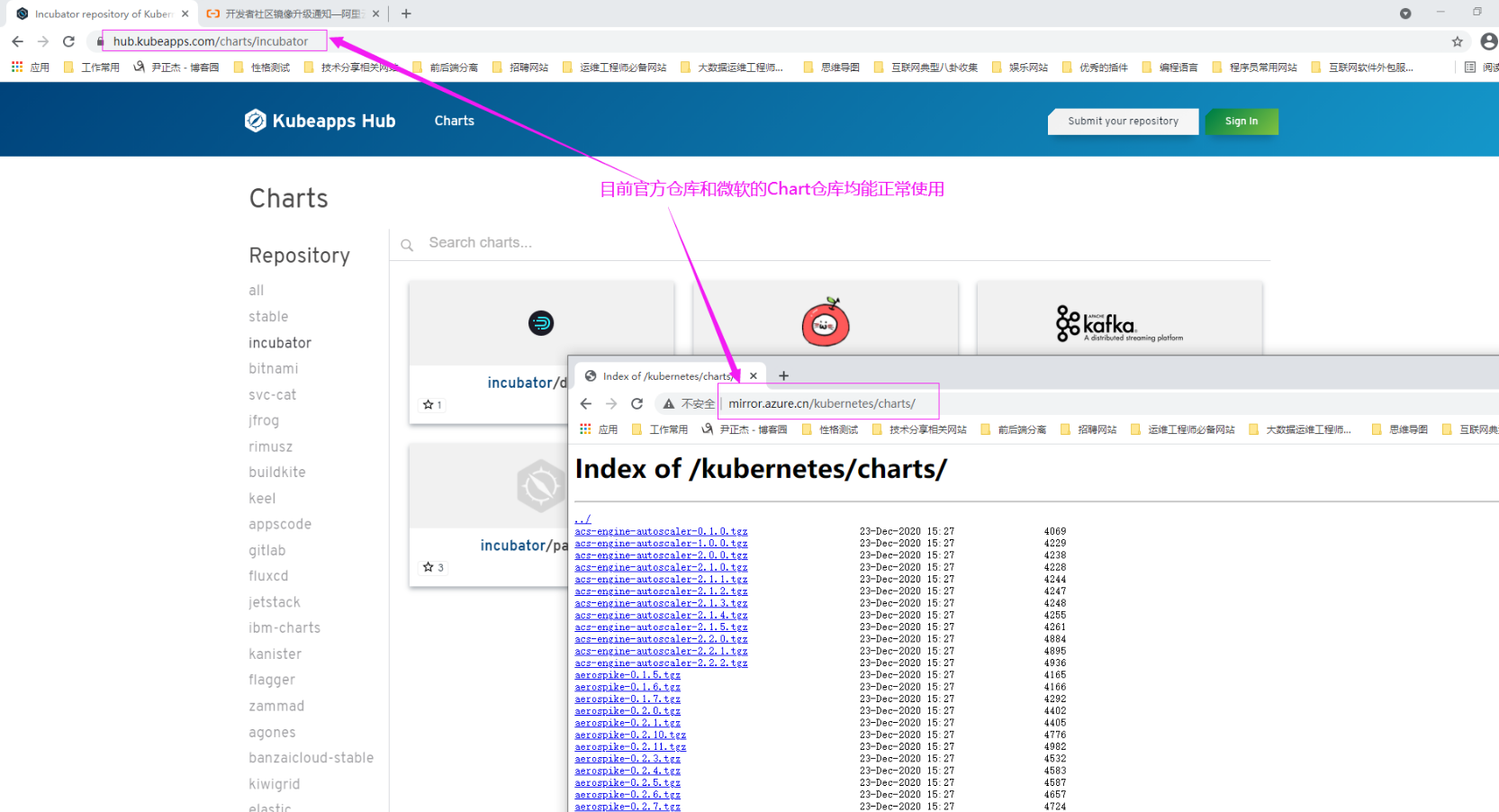 image-20211021115502502