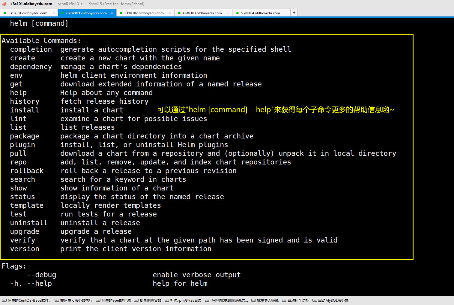 image-20211021115626225