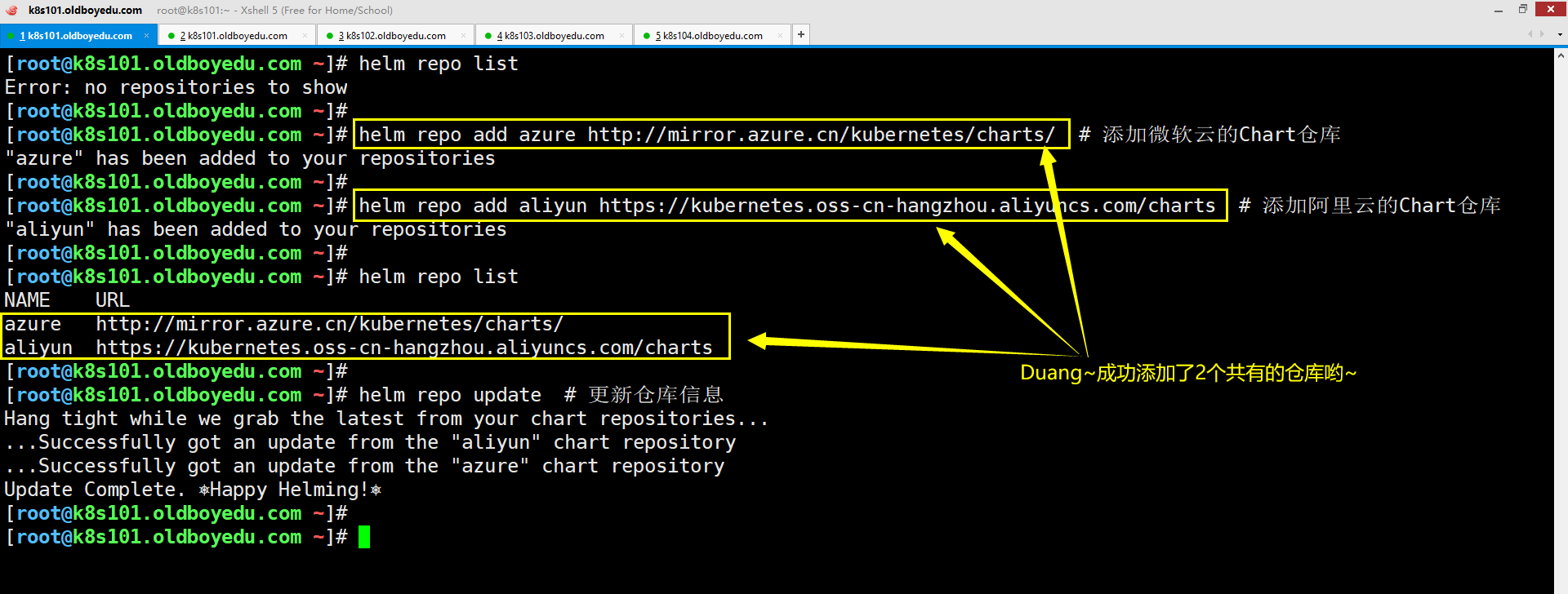 image-20211021160423739