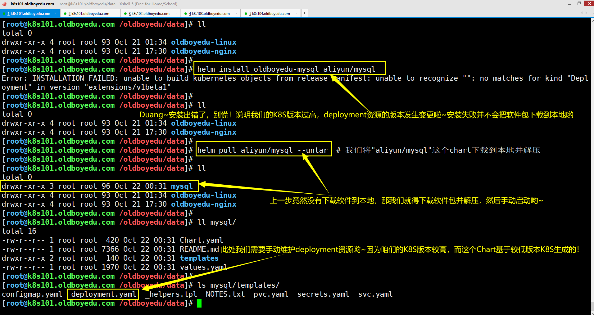 image-20211021164010079