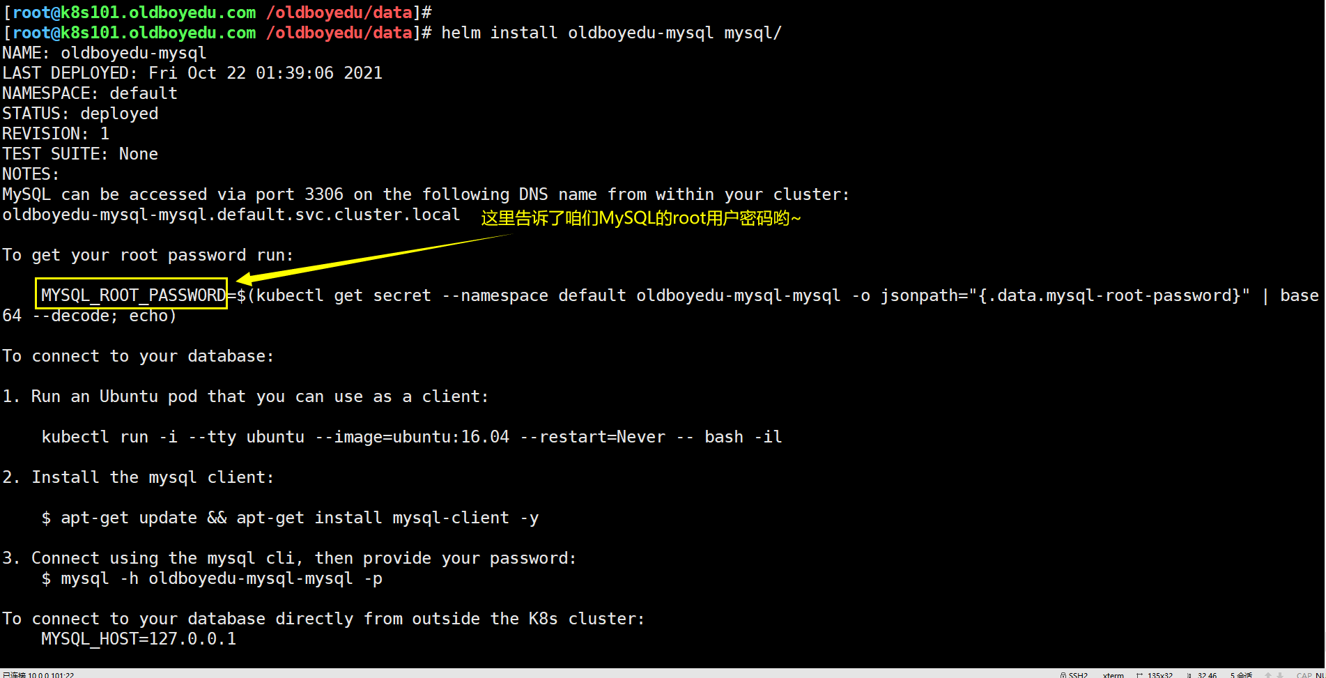 image-20211021174302894