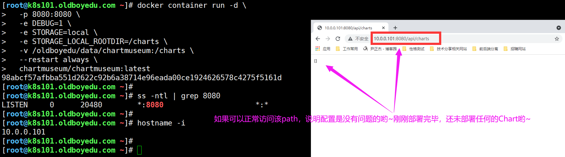 image-20211022094533930