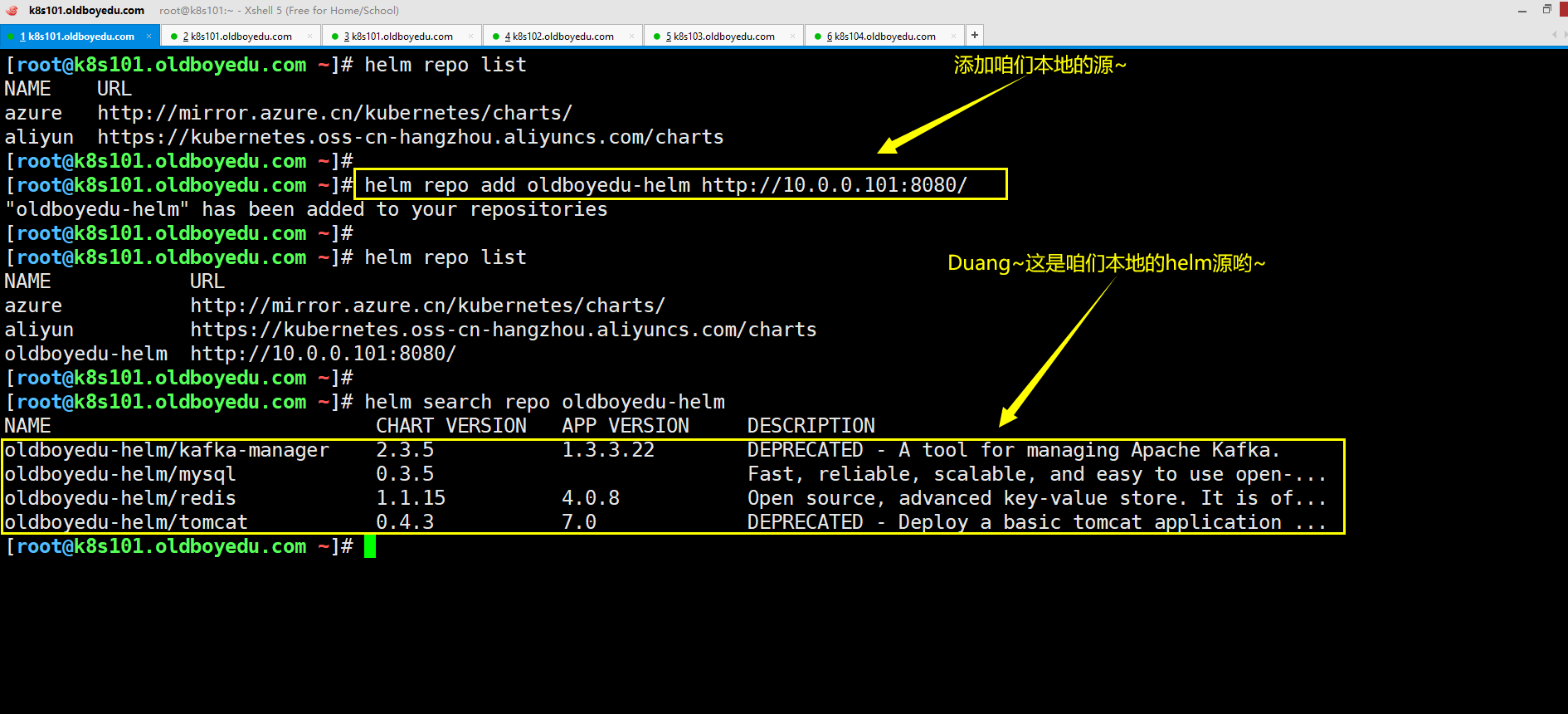 image-20211022162241648