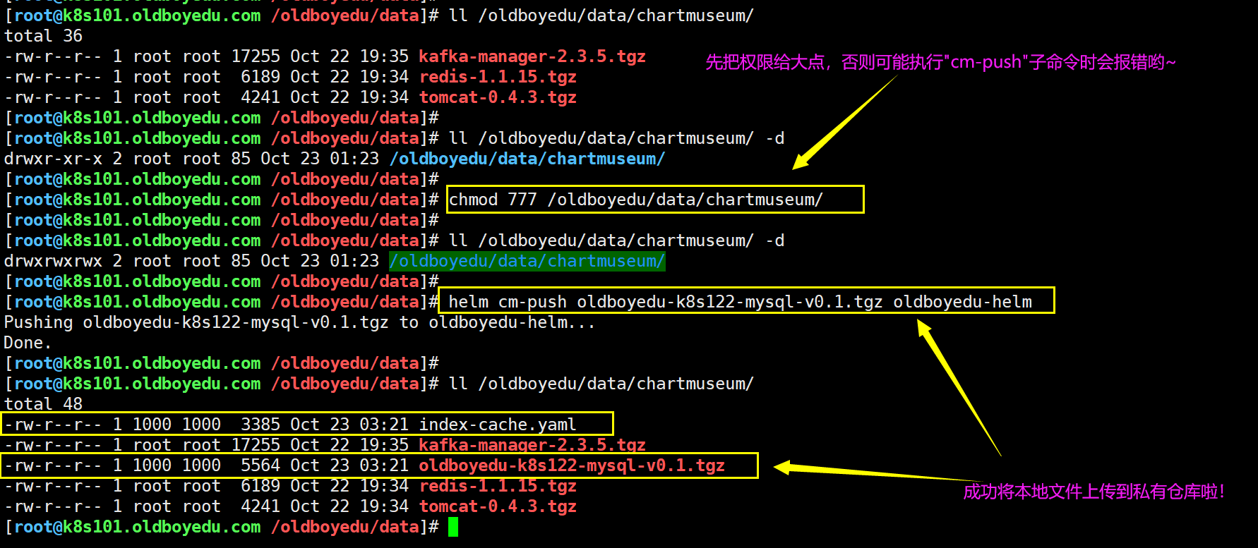 image-20211022192405490