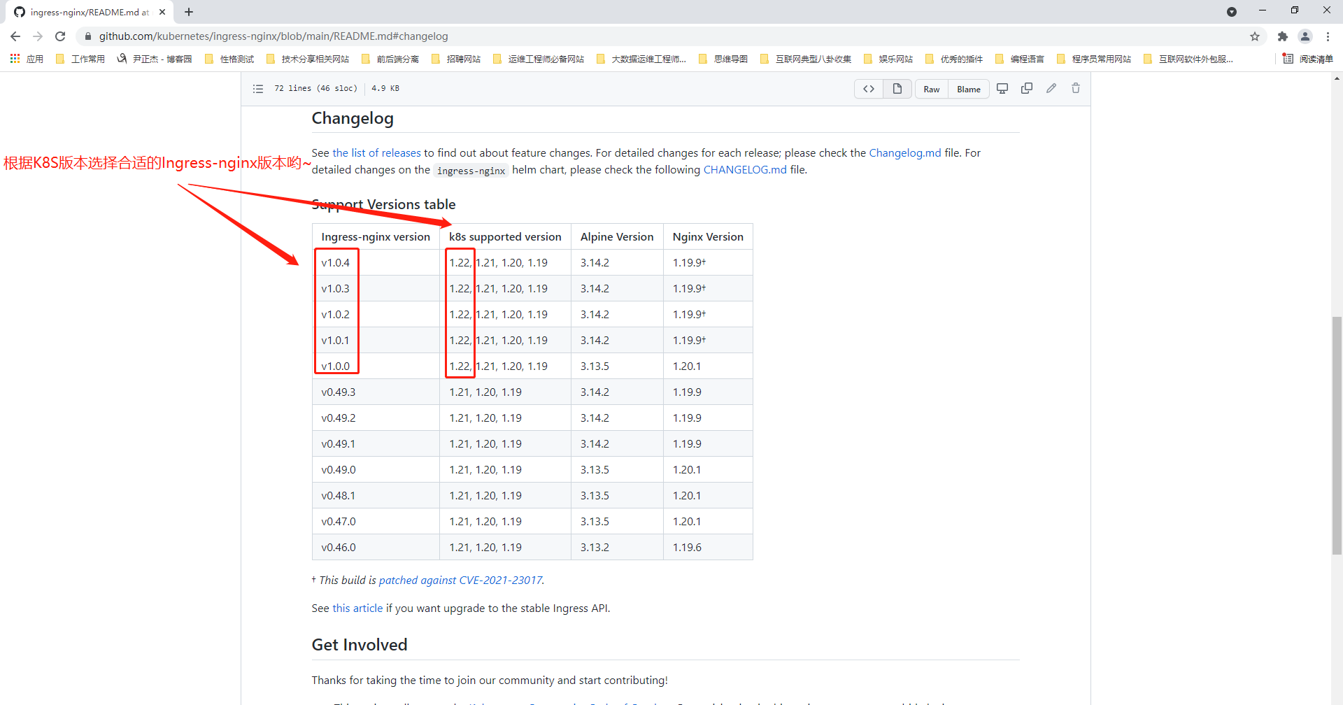 image-20211102203147805