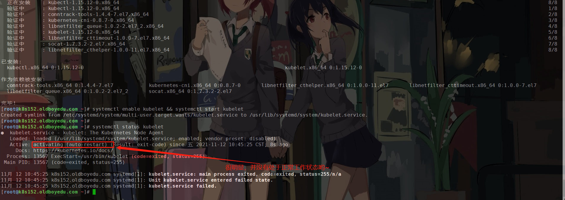 image-20211112104642439