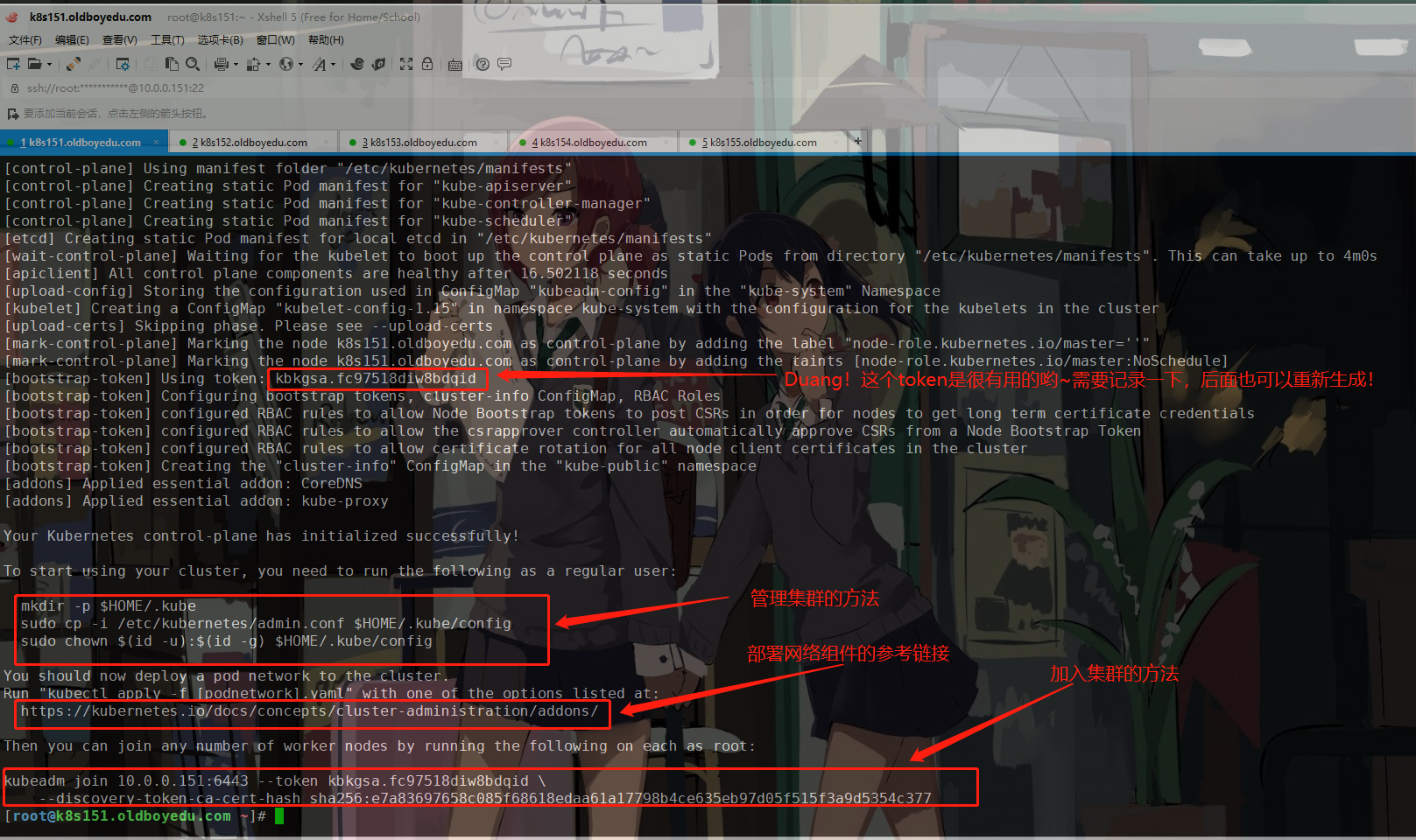 image-20211112110212003