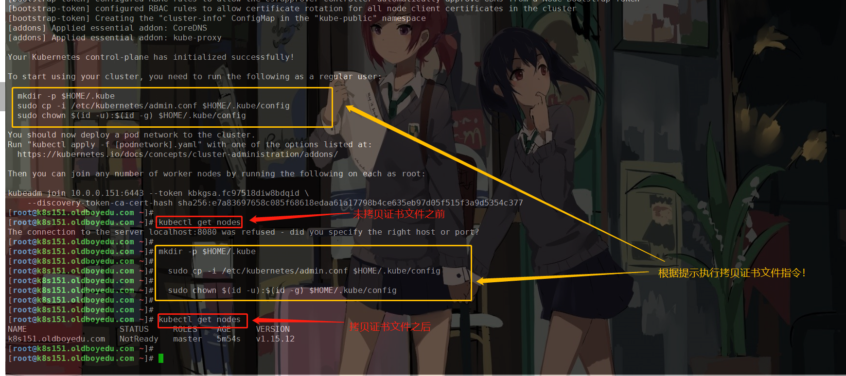 image-20211112110703521