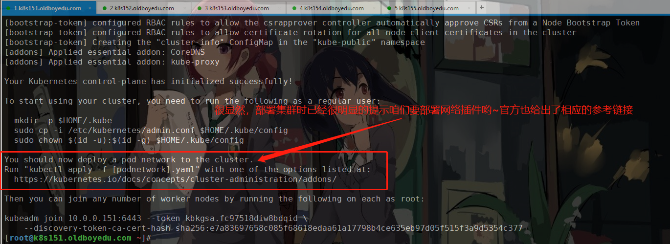 image-20211112111054508