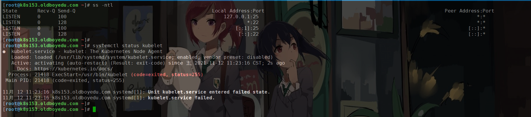 image-20211112112329740