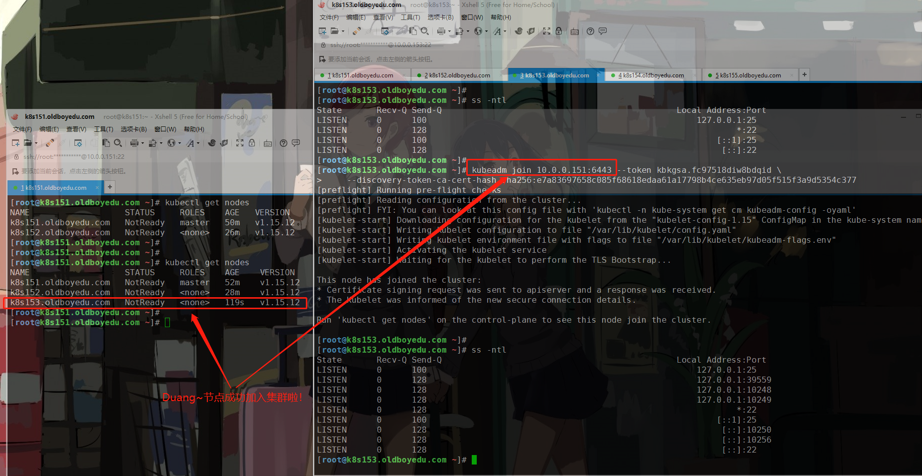 image-20211112115356986