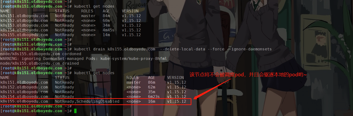 image-20211112123218917