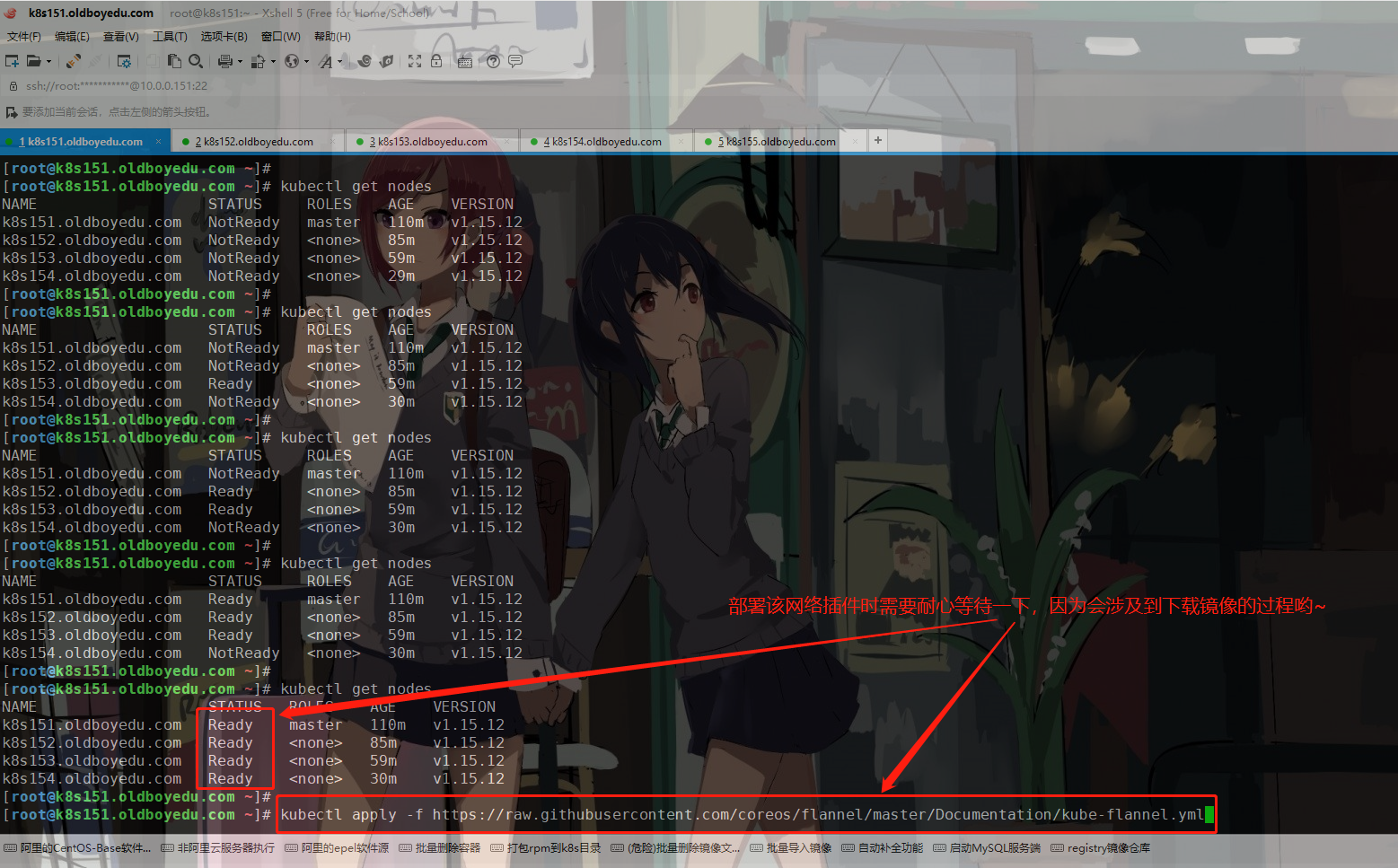 image-20211112124907732