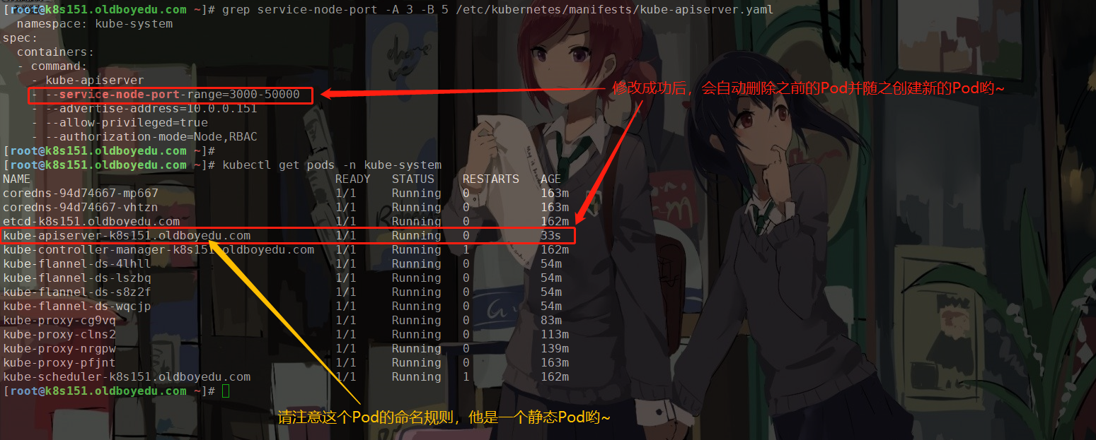 image-20211112134415166