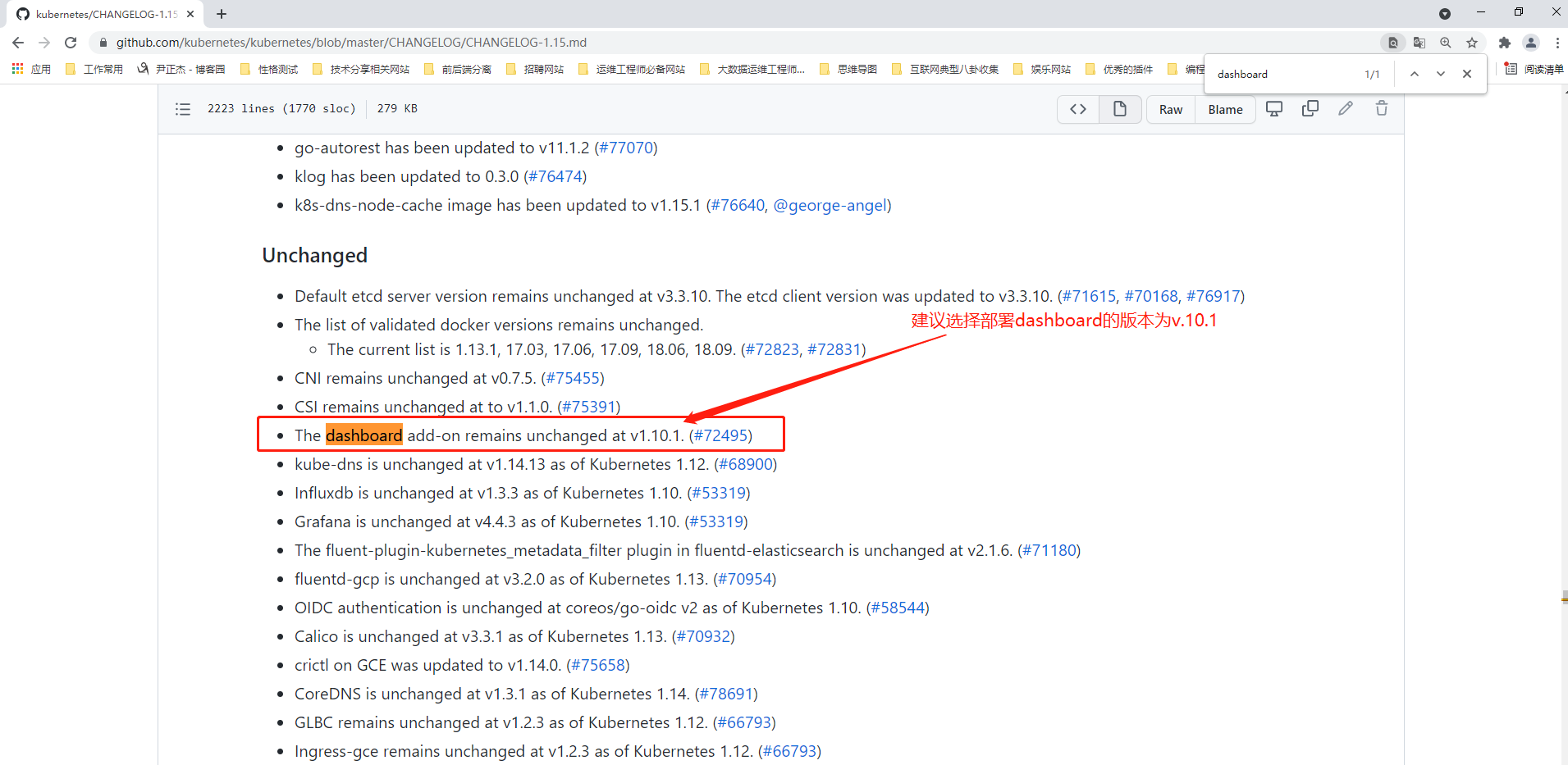 image-20211112134946810