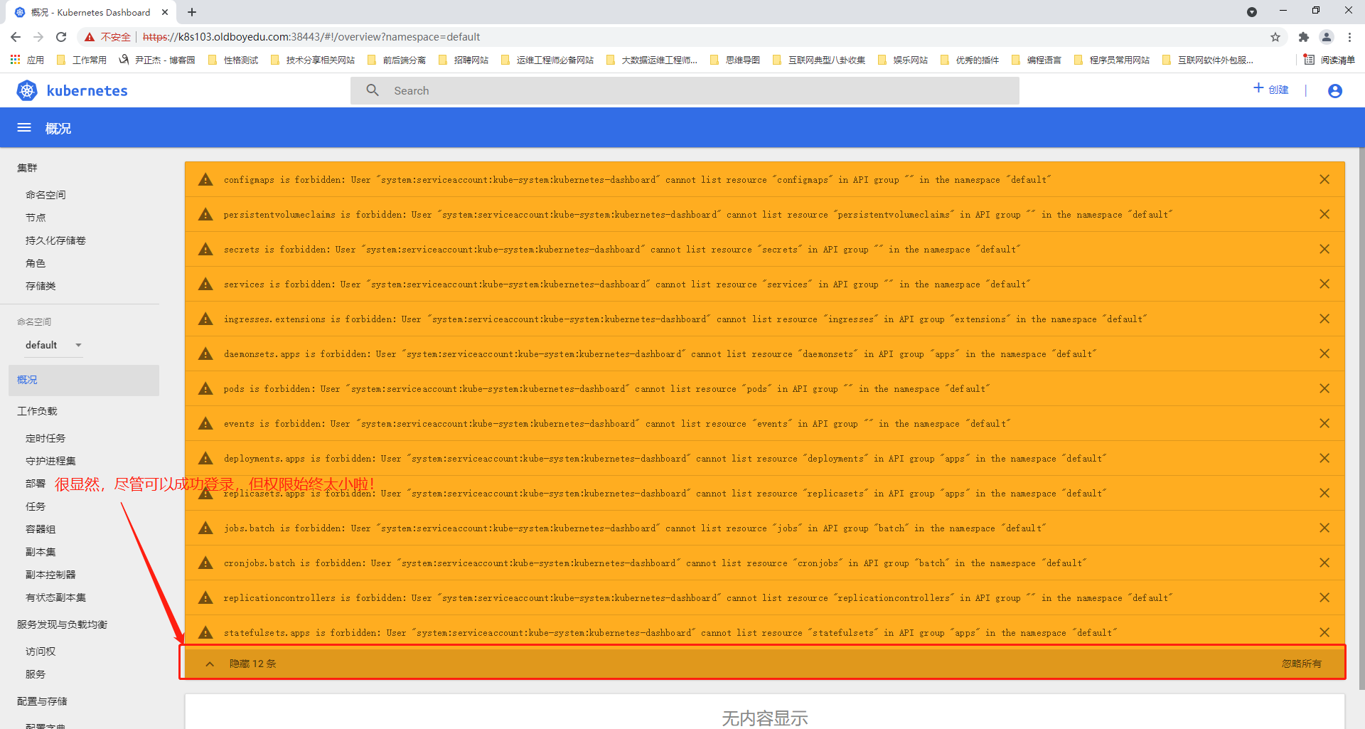 image-20211115213814405