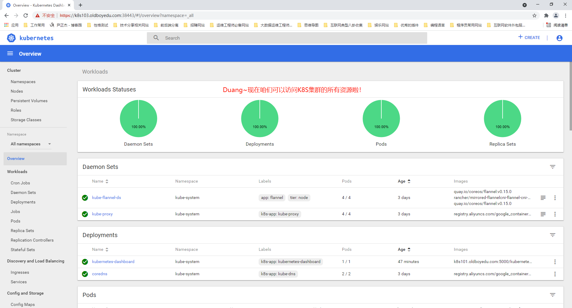 image-20211115220544632