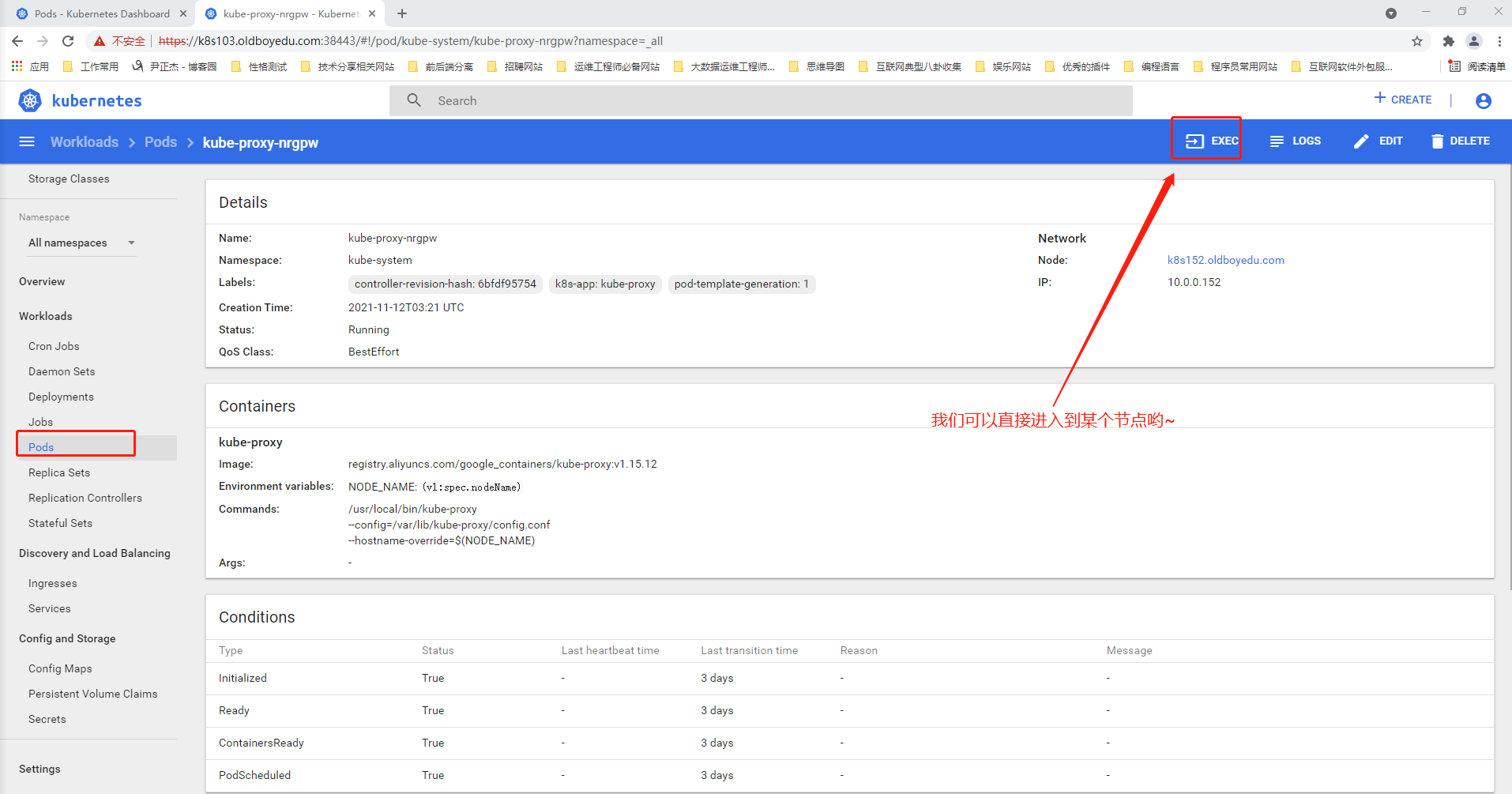 image-20211115222421137