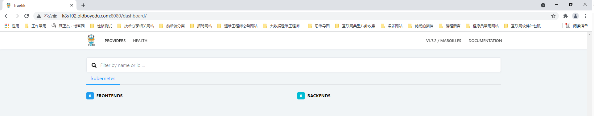 image-20211117213831712