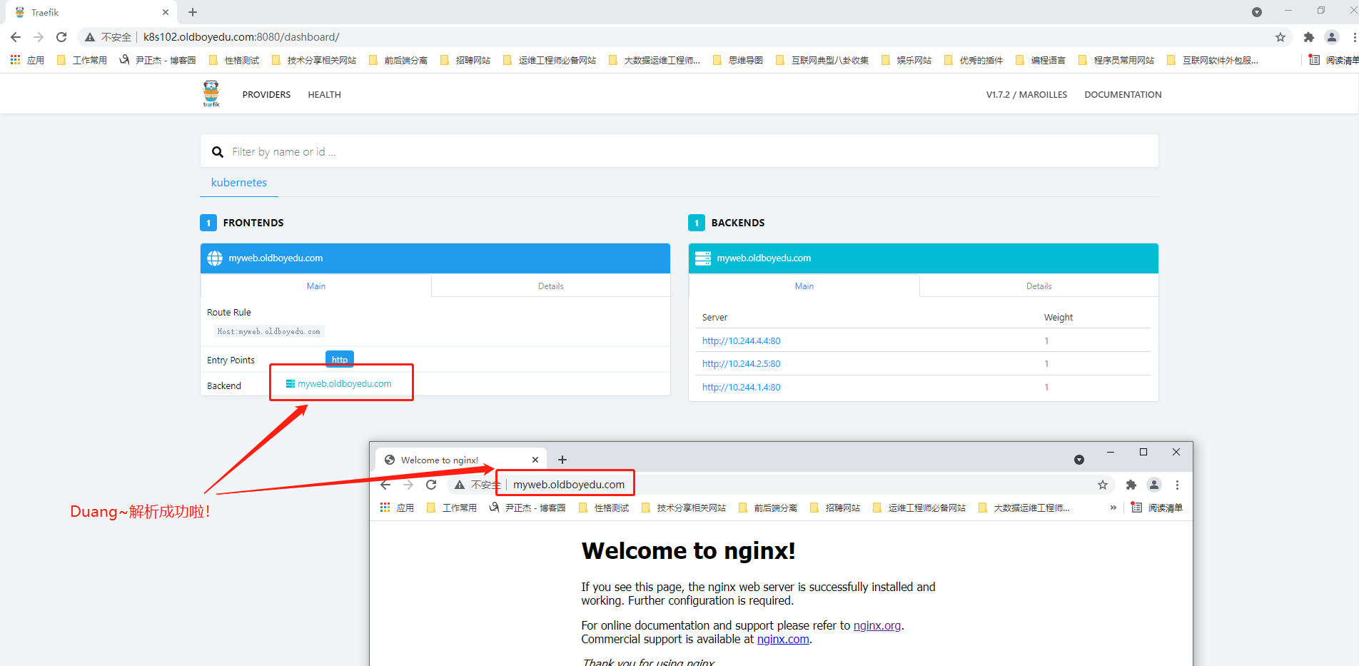 image-20211117223728155