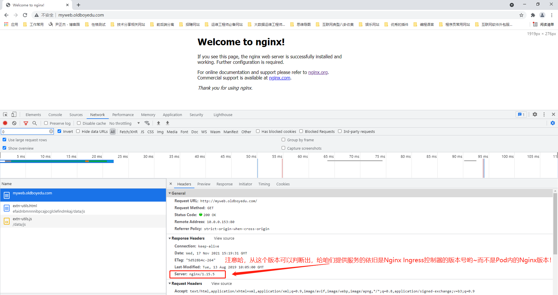 image-20211117232135321