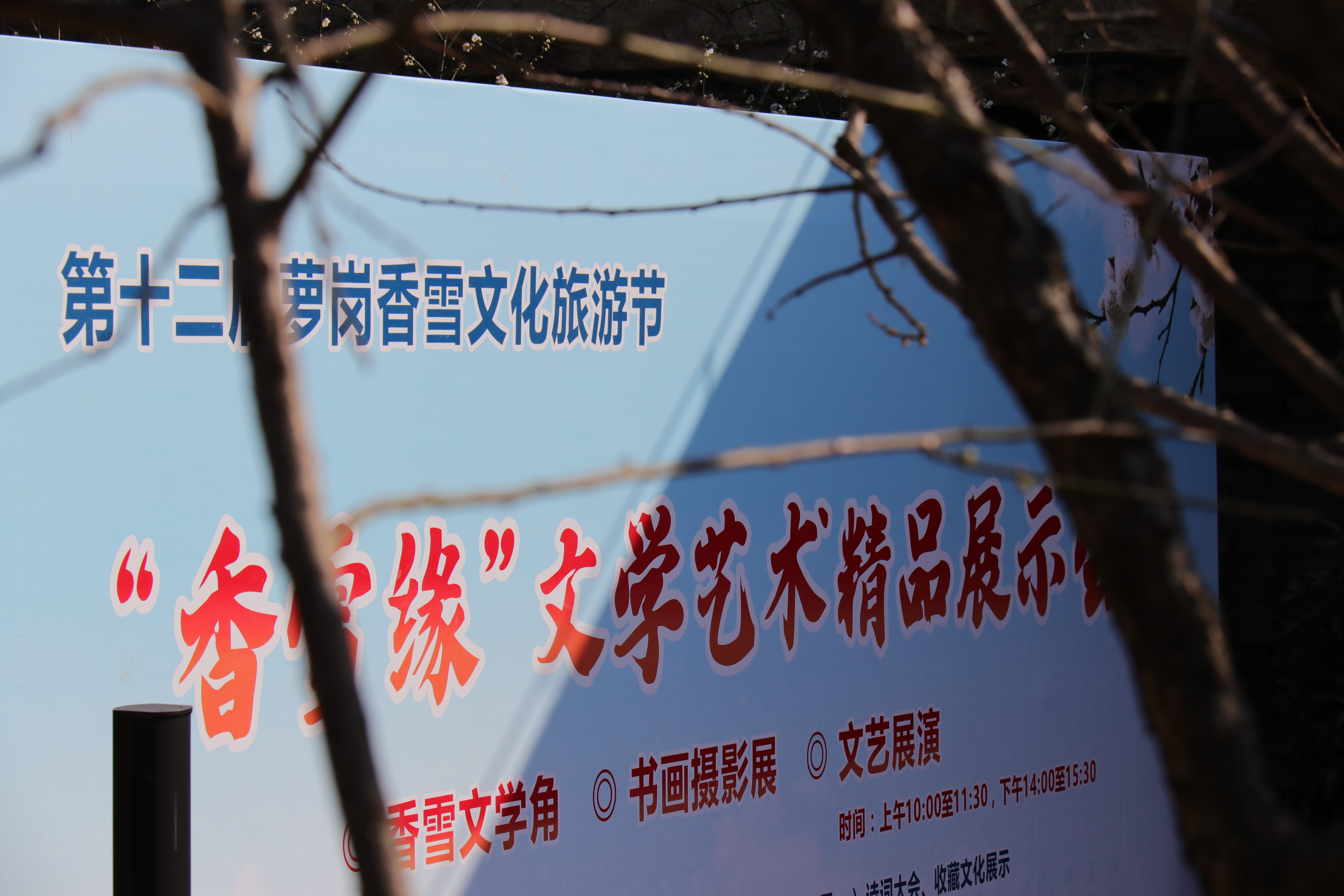 20191228145548_IMG_0594