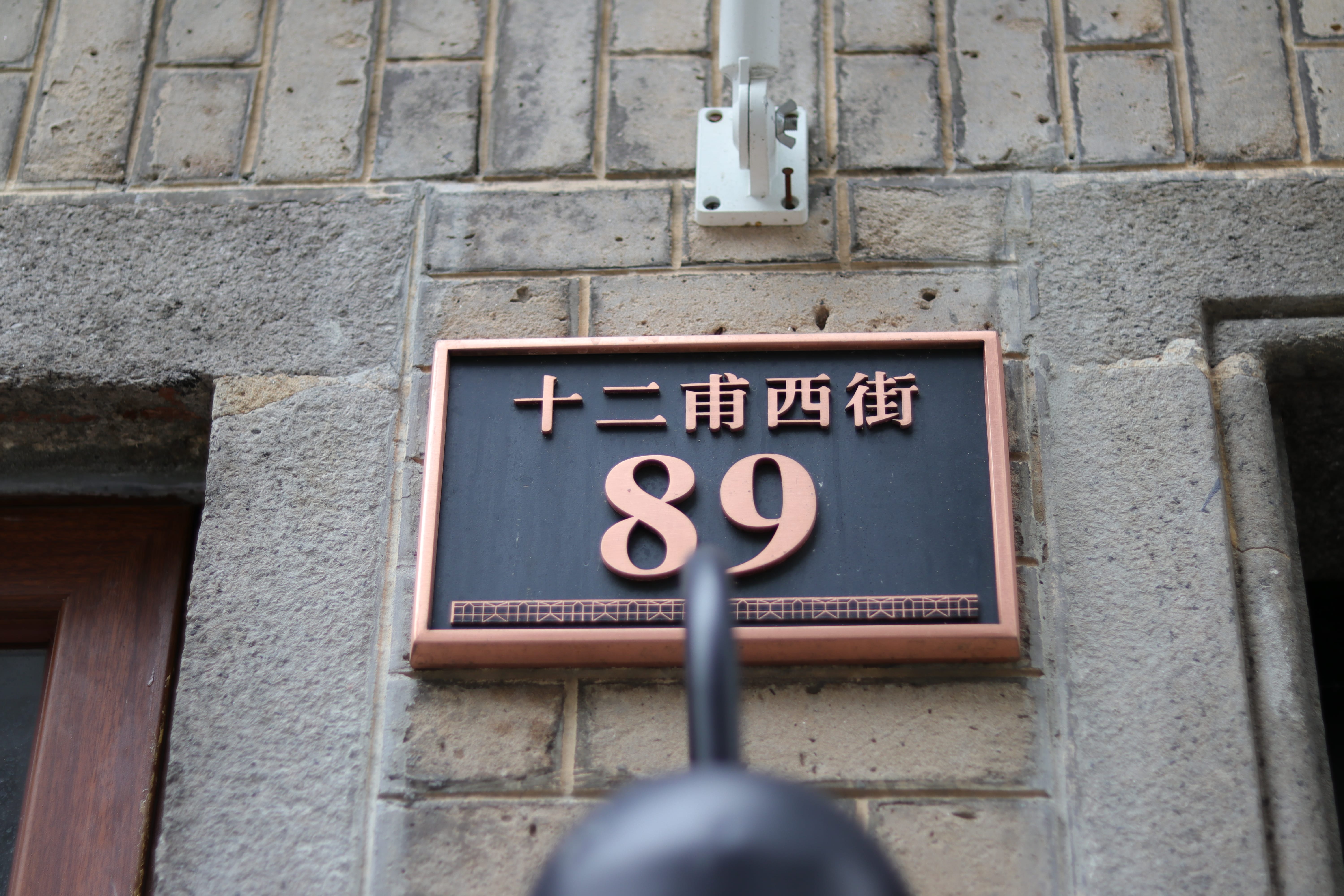 20200404145634_IMG_0766