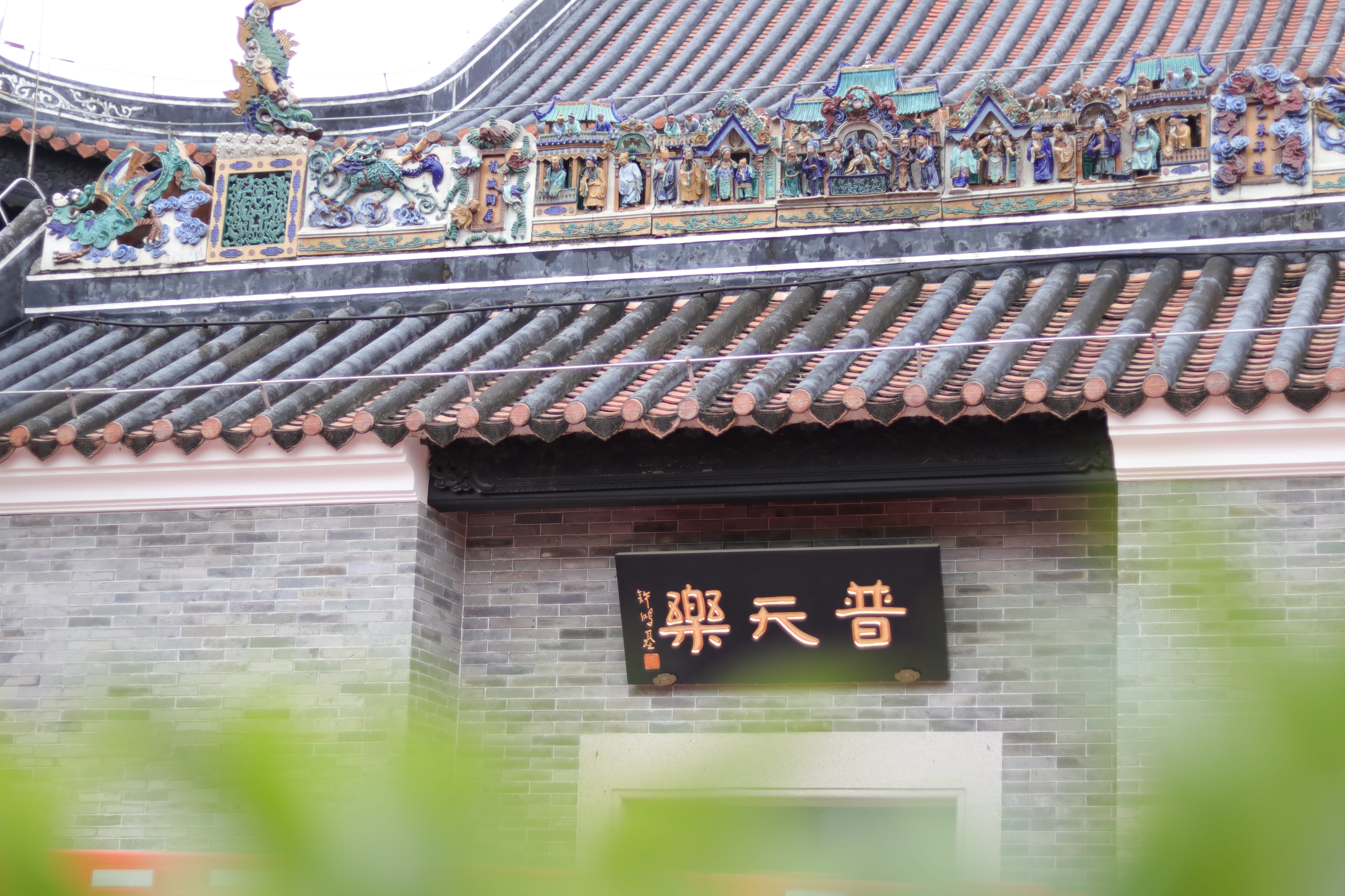 20200404150737_IMG_0776