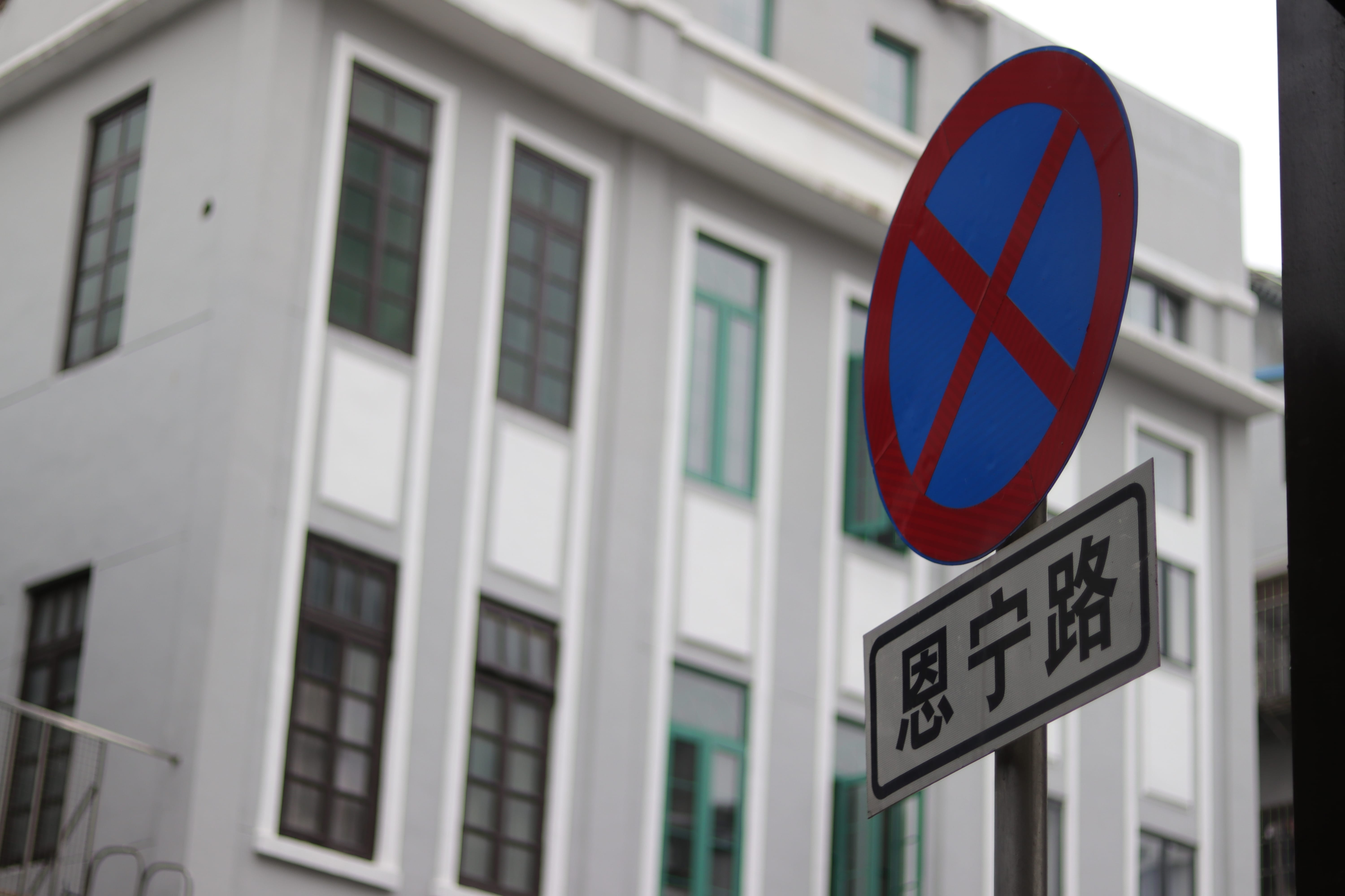 20200404160937_IMG_0790