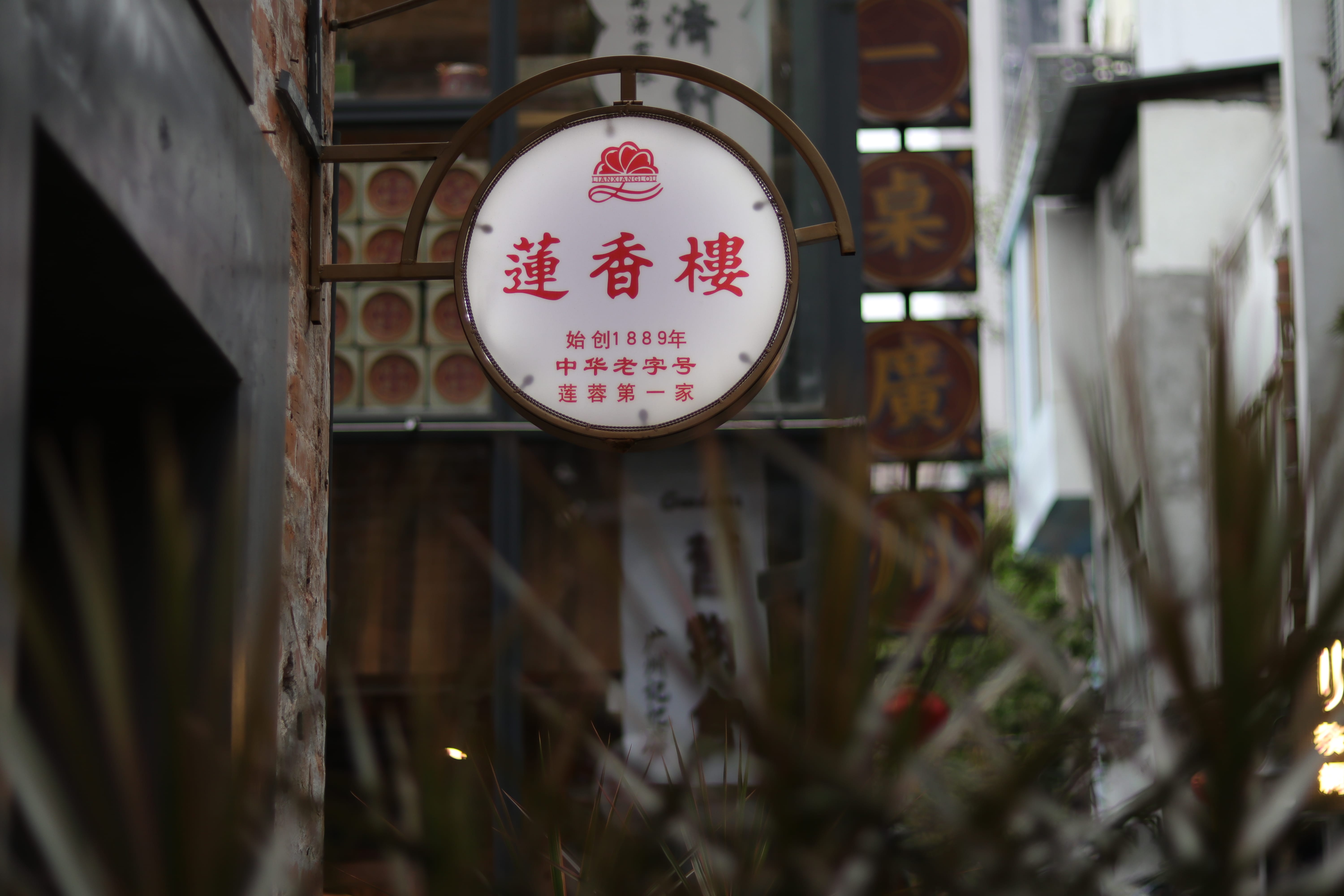 20200404163057_IMG_0811